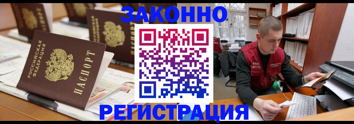 регистрация для школы в Вихоревке